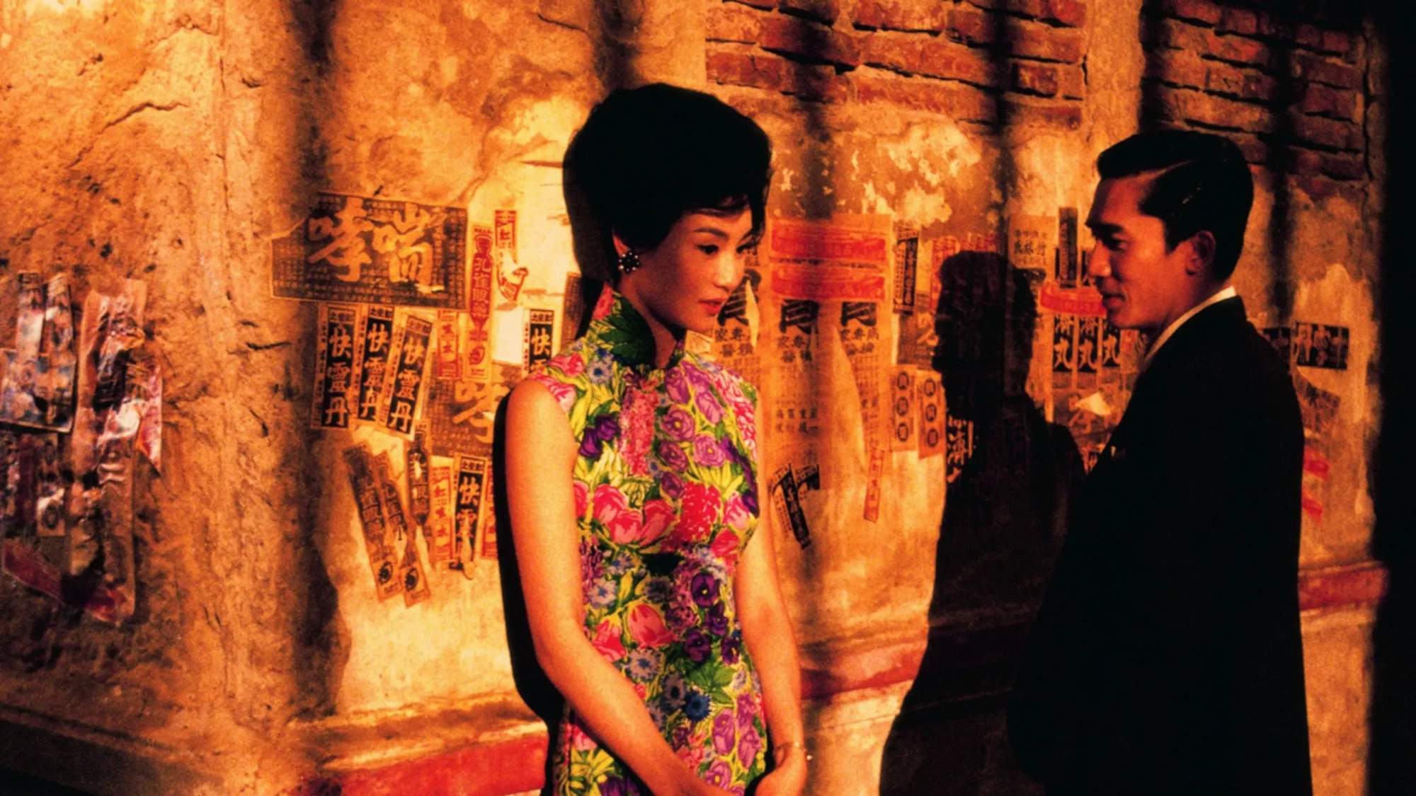 in the mood of love (banner)
